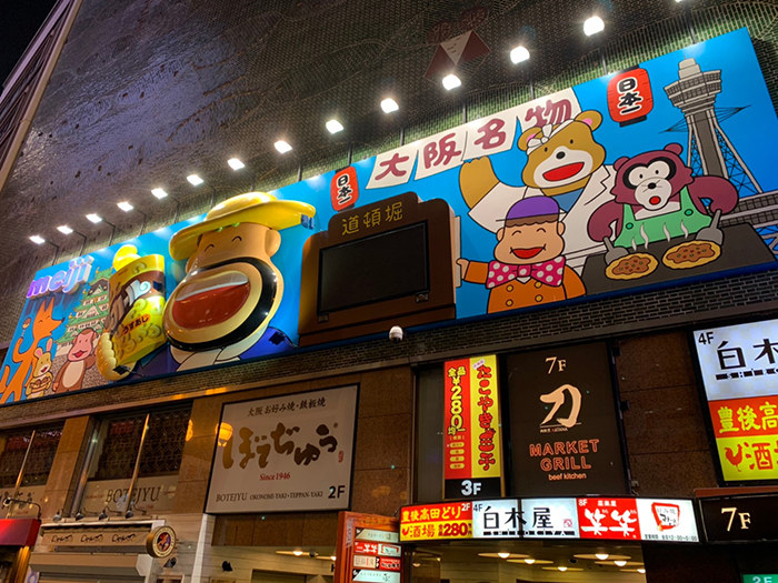 串かつおうじ｜串かつおうじ