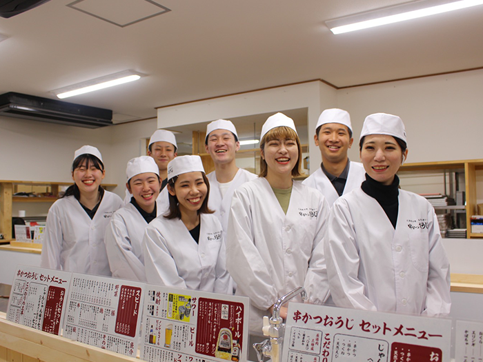 串かつおうじ｜串かつおうじ